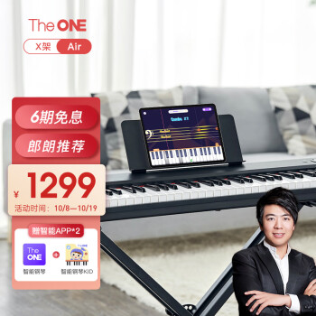 The ONE智能电子琴AIR新品  61键电子琴 儿童初学乐器 蓝牙多功能 黑色+琴架