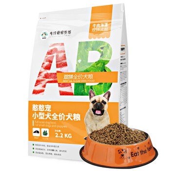 憨憨宠双拼狗粮2 2kg幼犬成犬泰迪博美柯基法斗小型犬主粮天然牛肉粒海藻配方牛肉海藻双拼犬粮2 2kg 图片价格品牌报价 京东 憨憨宠双拼狗粮2 2kg幼犬成犬泰迪博美柯基法斗小型犬主粮天然牛肉粒海藻配方牛肉海藻双拼犬粮2 2kg 图片价格品牌报价 京东