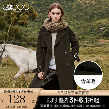 G2000 男女服饰清仓特价 叠加优惠券3件4.1折起