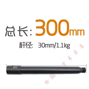 钻头加长接杆水钻加长杆连接杆保证250300规格齐全博深特厚300mm黑色