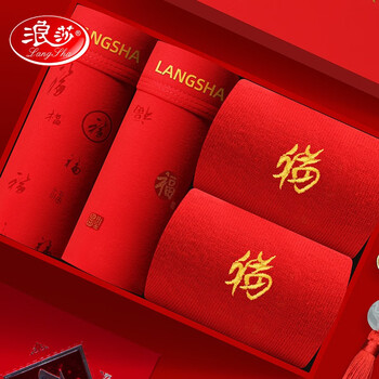 浪莎男士内裤虎年本命年棉大红平角裤红色四角裤礼盒 福来运转【内裤2+袜子2】 XL(175/100)