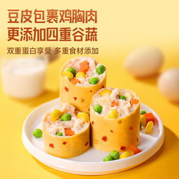 优形(ishape)鸡胸肉豆皮卷代餐健身轻零食品豆皮卷即食便捷休闲零食蔬菜卷豆干 豆皮卷烧烤50g*4+黑胡椒丸48g*4
