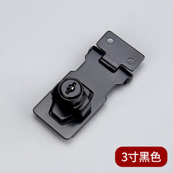 抽屉锁冰柜冰箱锁扣锁牌带锁双开柜子衣柜门锁搭扣卡扣书柜免打孔3寸