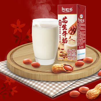 伊利谷粒多花生牛奶饮品250ml12礼盒装