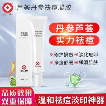 2023年9月8日更新【万能白菜价】的图片 第65张