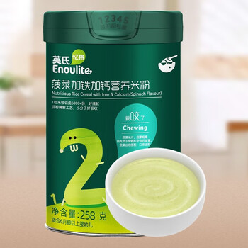 英氏英氏婴幼儿米粉米糊谷物宝宝辅食加钙铁锌婴幼儿米糊适合6月以上 2阶菠菜加铁