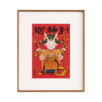 鲁大爷龙年财神爷贴画相框2024新款画像贴纸新年字贴春节创意门贴装饰