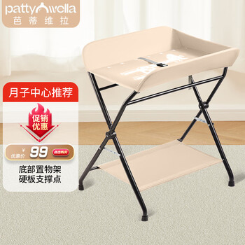 芭蒂维拉（PATTYWELLA）尿布台 多功能洗澡台可折叠尿布台新生儿婴儿护理台可升降 基础款-黄