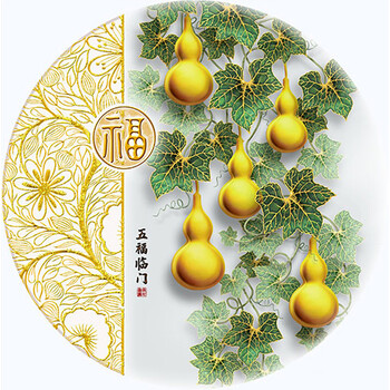 创京懿选高端自粘贴圆形葫芦客厅装饰画五福临门背景墙挂画玄关走廊