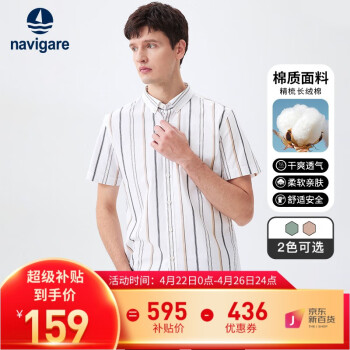 2023年4月22日更新【万能白菜价】的图片 第54张