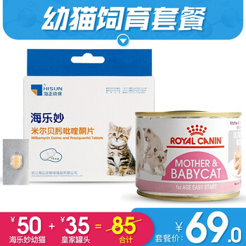 皇家奶糕慕斯罐头海乐妙幼猫宠物猫咪体内外驱虫1 4个月幼猫营养补充奶糕幼猫成长套餐奶糕罐头195g 1 幼猫海乐妙 1 图片价格品牌报价 京东