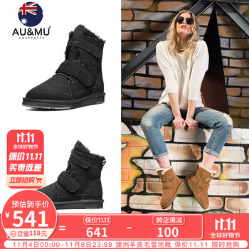 AU&MU澳洲冬季羊皮毛一体雪地靴男女大码中筒靴子加绒加厚保暖防滑棉鞋 N375黑色 41