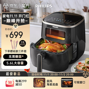 今日带货：双立人