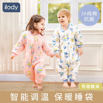 ilody婴儿睡袋儿童春秋冬宝宝分腿防惊跳睡袋加厚幼儿中大童防踢被