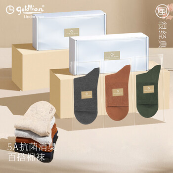 金利来（GOLDLION）【国民品牌】袜子男秋季男士袜子新疆棉吸汗透气商务休闲袜 5双 玄黑*2 宝蓝*2、深花灰*1 礼盒装