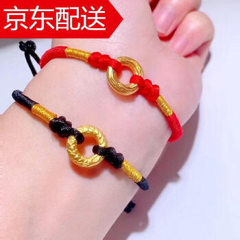 忽风安扣黄金转运珠情侣红绳手链男女士999足金本命年手绳红绳款风扣2