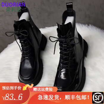 朵莉恩 马丁靴女鞋2023秋冬新款芒果头中跟厚底英伦风复古百搭短靴单靴 黑色亮皮【单里】 36