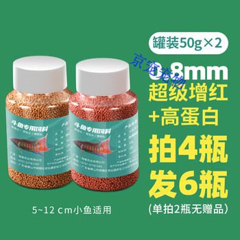 采缇(caiti)中国斗鱼饲料小颗粒增红鱼粮金鱼曼龙浮专用细鱼食小型鱼