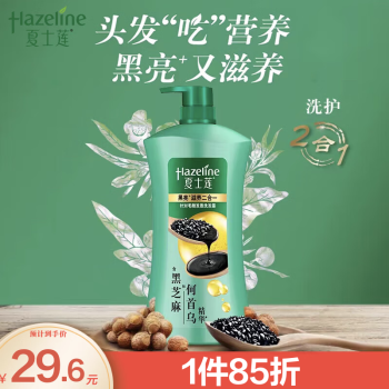 2024年11月2日更新【万能白菜价】的图片 第20张