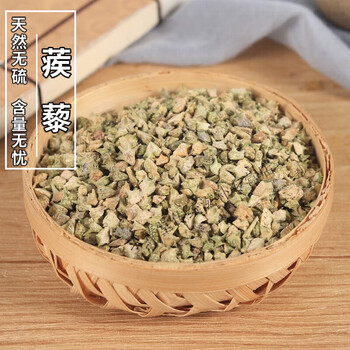 白蒺藜中药材蒺藜天然纯蒺藜子新货刺蒺藜三角刺500克