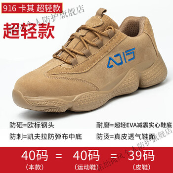 德国劳保鞋德国进口劳保鞋男夏季轻便防臭透气防砸防刺穿钢头电焊 916