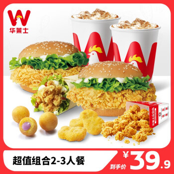 2023年7月27日更新【万能白菜价】的图片 第10张