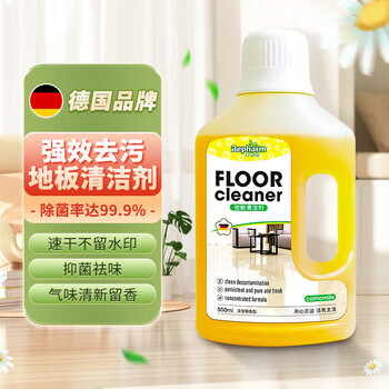 雷帕姆（Repharm）地板清洁剂大理石瓷砖木地板去污去油渍清新洋甘菊去污除清洗液
