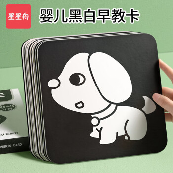 【不可或缺的好伴侣】早教启智商品价格走势,销量分析和榜单揭晓