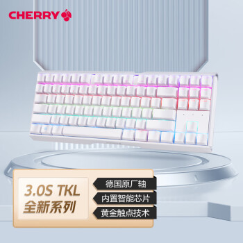 CHERRY樱桃MX3.0STKL机械键盘G80-3877HUAEU-0：价格走势、销量分析和评测推荐