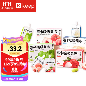 价格稳定销量逐年上升——Keep零卡吸吸果冻（蜜桃味）990g