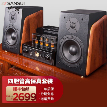 山水（SANSUI)S920电子管胆机功放HIFI音箱电脑手机电视蓝牙音响扩音器发烧友胆机迷你音响 黑色