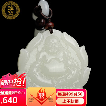 珪宝和田玉佛吊坠女款玉坠弥勒佛玉佩挂件玉石 莲花佛