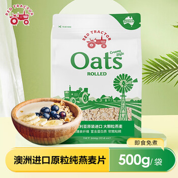 红色拖拉机食补粉粉-价格走势和品牌推荐|查食补粉粉京东历史价格