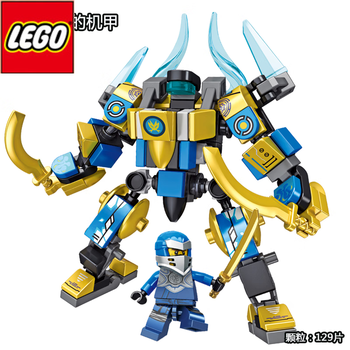 乐高(lego)拼装幻影忍者神龙玩具拼装积木拼接巨龙机甲帅气生日礼物