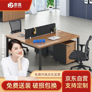 奈高办公组合职员桌现代职员桌简约屏风卡位员工电脑桌椅双人位【含柜椅】NGPF-108价格以及评测