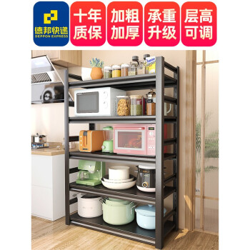 麦斗厨房置物架-微波炉烤箱架价格走势、评测、选购推荐