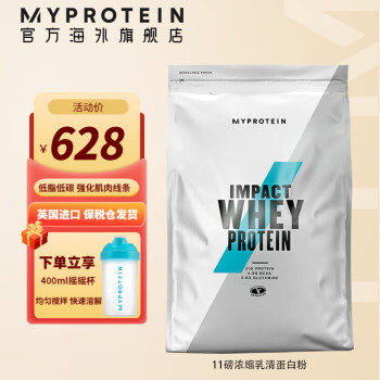 购买高品质优惠的Myprotein运动蛋白粉-11磅熊猫乳清蛋白粉价格走势