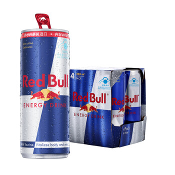 红牛奥地利进口劲能饮料 奥地利原装进口红牛 Red Bull 含气维生素功能饮料250ml 4罐 行情报价价格评测 京东