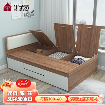 平子集 高箱储物床 小户型单双人收纳婚床 北欧简约1.2m榻榻米书房床 4抽屉软包款 1.5*1.9m