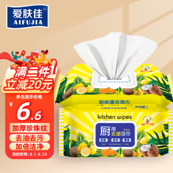 2023年9月5日更新【万能白菜价】的图片 第1张