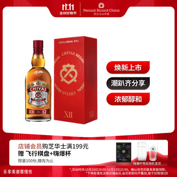 芝华士（Chivas Regal）洋酒 12年 苏格兰 威士忌 1000ml 礼盒装