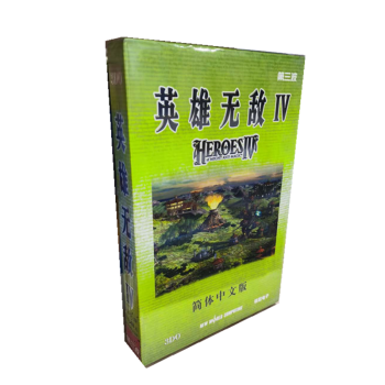 英雄无敌IV（英雄无敌4 ）简体中文标准版