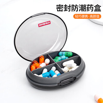 Daisy Leaf 日本药盒便携小药盒一周分药盒药品分装器早中晚药品分装盒