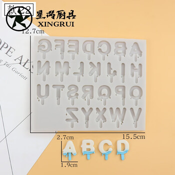 数字字母硅胶翻糖模具diy蛋糕装饰英文巧克力模超轻粘土模具款22 雪糕字母 图片价格品牌报价 京东