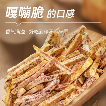 菇滋菇滋芋头条香酥美味芋头条办公室追剧小零食健康网红零食 混合口味120g*3（香葱+海苔+蟹黄）