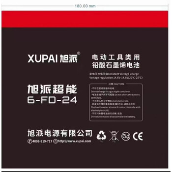 全新石墨烯铅酸电池48v60v72v20ah雅迪南宁上门安装 60v24ah 石墨烯