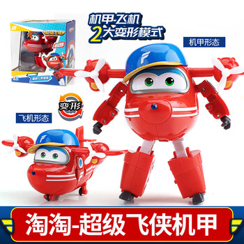 变形合体机器人乐迪小爱x超级宠物儿童节礼 [大号变形]淘淘(2种形态