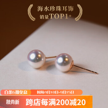 GiO品牌珍珠耳饰价格走势及推荐
