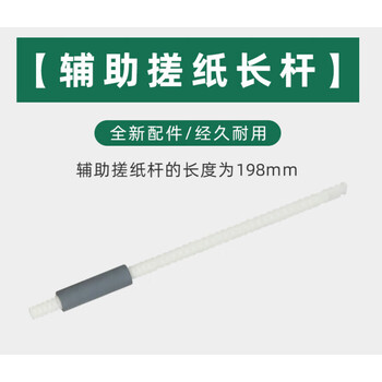 适用lj2405d搓纸轮2455 2605 2655 m7615 7605d m7655 m7405 全新国产