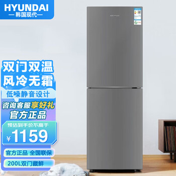 hyundai韩国现代大冰箱家用风冷无霜十字对开法式多门四门大容量电